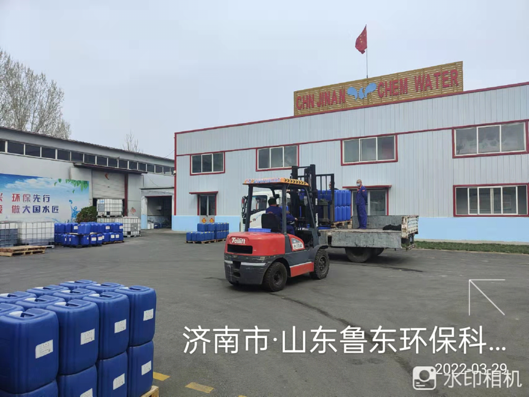 魯東“戰疫”、奉獻社會